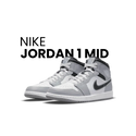 Air Jordan 1 Mid - Exclufy