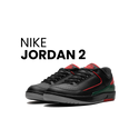 Air Jordan 2 - Exclufy