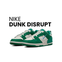 Nike Dunk Low Disrupt - Exclufy