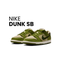 Nike Dunk SB - Exclufy